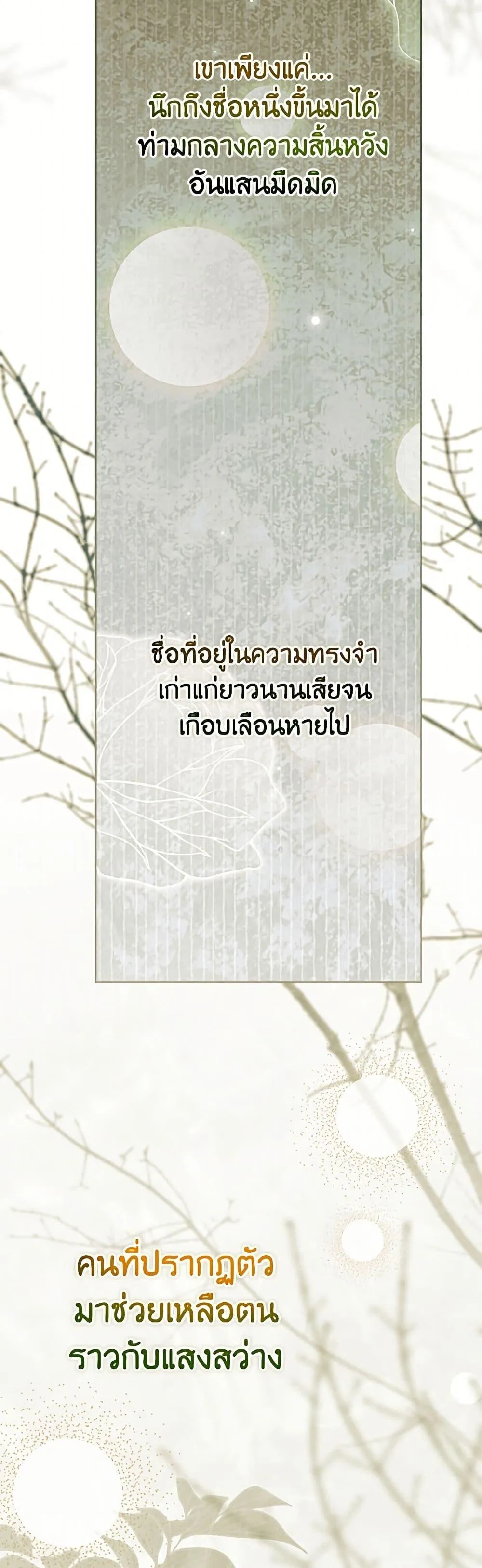 Manga-lc-com อ่านมังงะ อ่านการ์ตูน ออนไลน์ ฟรี The Perks of Being an S-Class Heroine ตอนที่ 1 2 3 4 5 6 7 8 9 10 11 12 13 14 ฟรี ไม่มีโฆษณา Manga-lc - อ่าน มังงะ อ่าน การ์ตูน ออนไลน์ อ่านมังงะ ฟรี