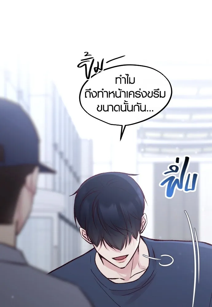 รักกันคนละครึ่งทาง ตอนที่ 16 รูปที่ 25