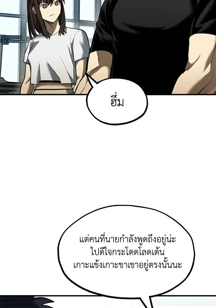 v ตอนที่ 26 รูปที่ 47