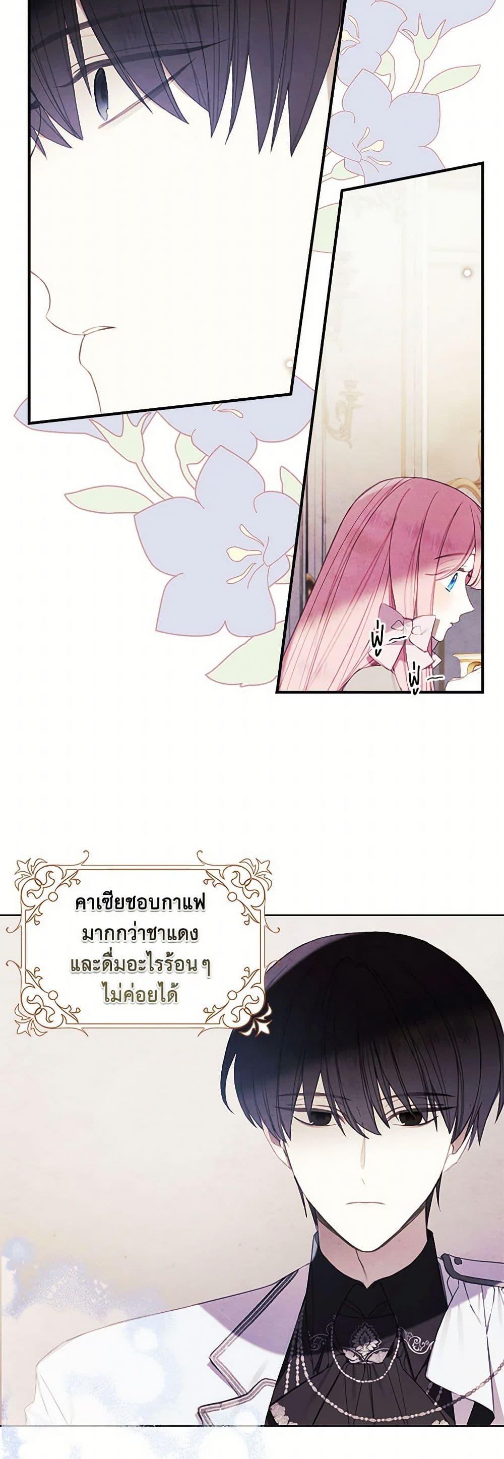 Manga-lc-com อ่านมังงะ อ่านการ์ตูน ออนไลน์ ฟรี The Princess’s Doll Shop ตอนที่ 1 2 3 4 5 6 7 8 9 10 11 12 13 14 ฟรี ไม่มีโฆษณา Manga-lc - อ่าน มังงะ อ่าน การ์ตูน ออนไลน์ อ่านมังงะ ฟรี