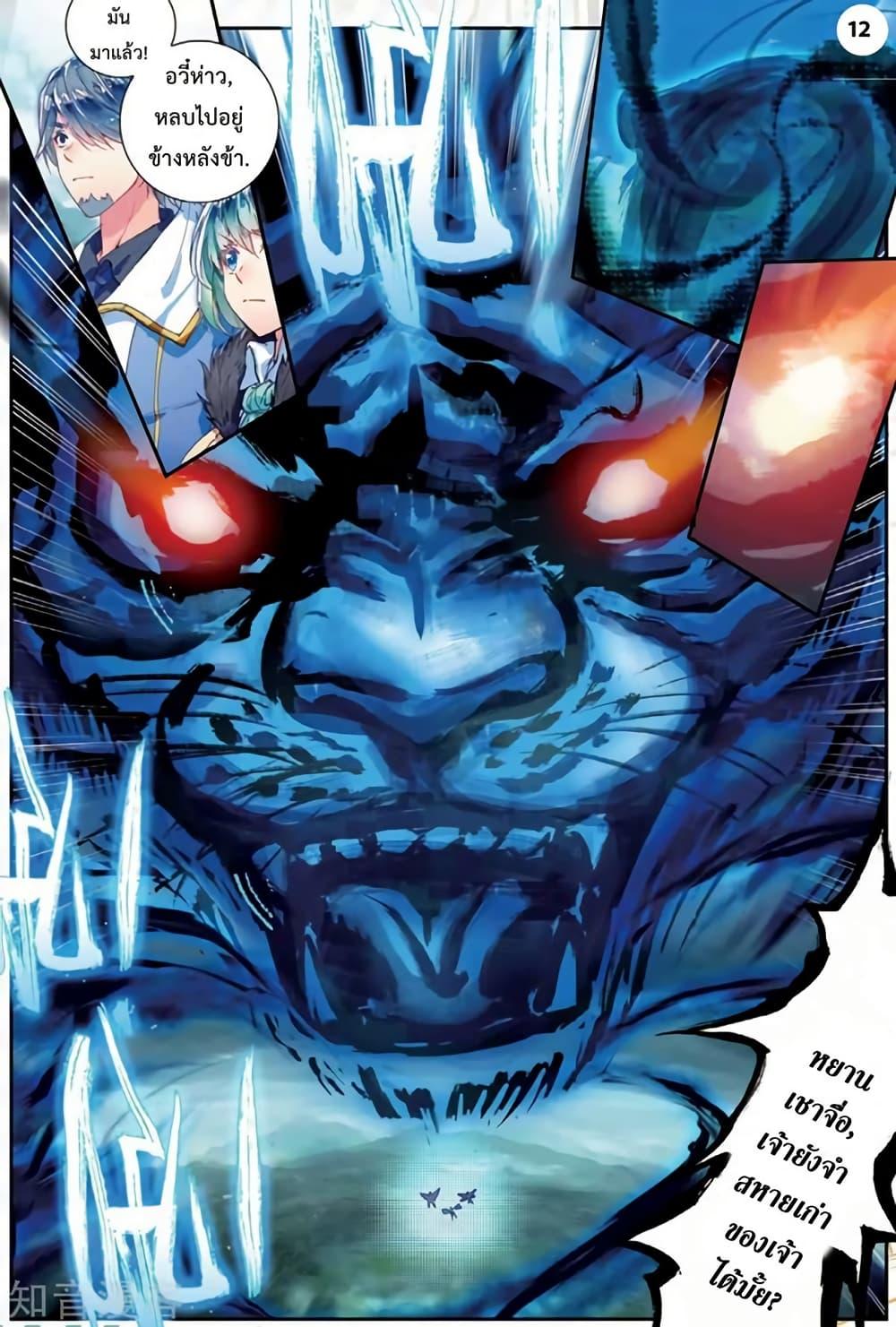 Manga-lc-com อ่านมังงะ อ่านการ์ตูน ออนไลน์ ฟรี Douluo Dalu II ตอนที่ 1 2 3 4 5 6 7 8 9 10 11 12 13 14 ฟรี ไม่มีโฆษณา Manga-lc - อ่าน มังงะ อ่าน การ์ตูน ออนไลน์ อ่านมังงะ ฟรี