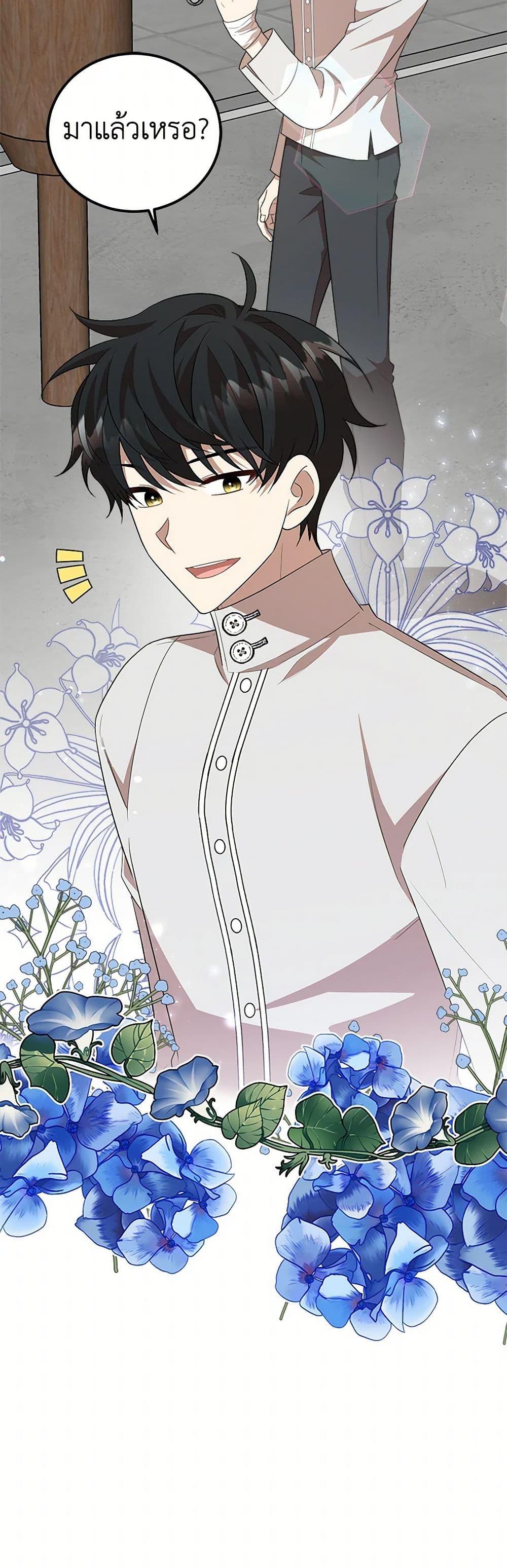 Manga-lc-com อ่านมังงะ อ่านการ์ตูน ออนไลน์ ฟรี Four Dangerous Brothers to My Rescue ตอนที่ 1 2 3 4 5 6 7 8 9 10 11 12 13 14 ฟรี ไม่มีโฆษณา Manga-lc - อ่าน มังงะ อ่าน การ์ตูน ออนไลน์ อ่านมังงะ ฟรี