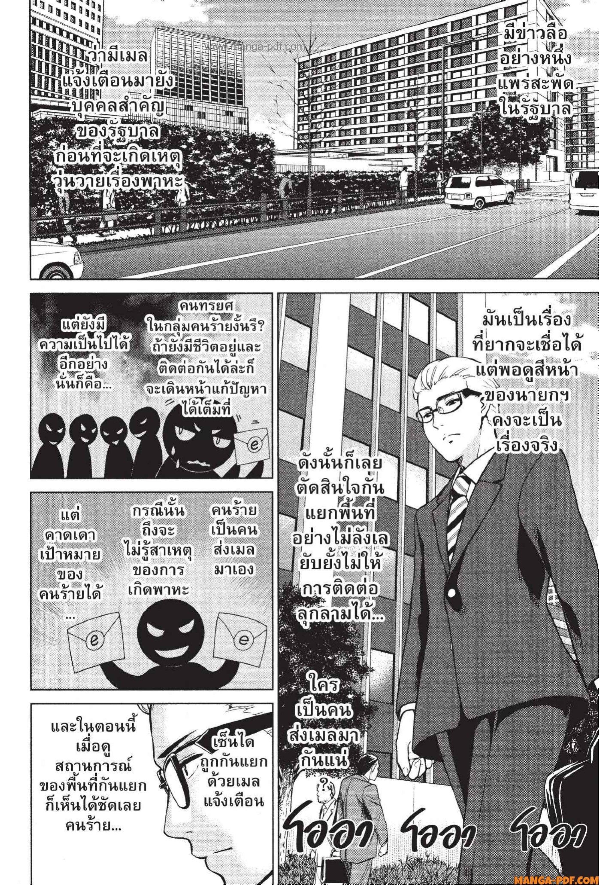 Manga-lc-com อ่านมังงะ อ่านการ์ตูน ออนไลน์ ฟรี INFECTION เชื้อมรณะ ตอนที่ 1 2 3 4 5 6 7 8 9 10 11 12 13 14 ฟรี ไม่มีโฆษณา Manga-lc - อ่าน มังงะ อ่าน การ์ตูน ออนไลน์ อ่านมังงะ ฟรี