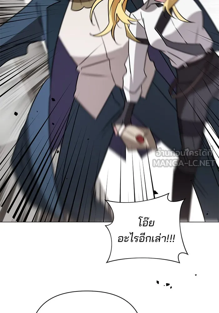อะคาเดมีนี้เห็นทีจะเจ๊ง ตอนที่ 33 รูปที่ 96