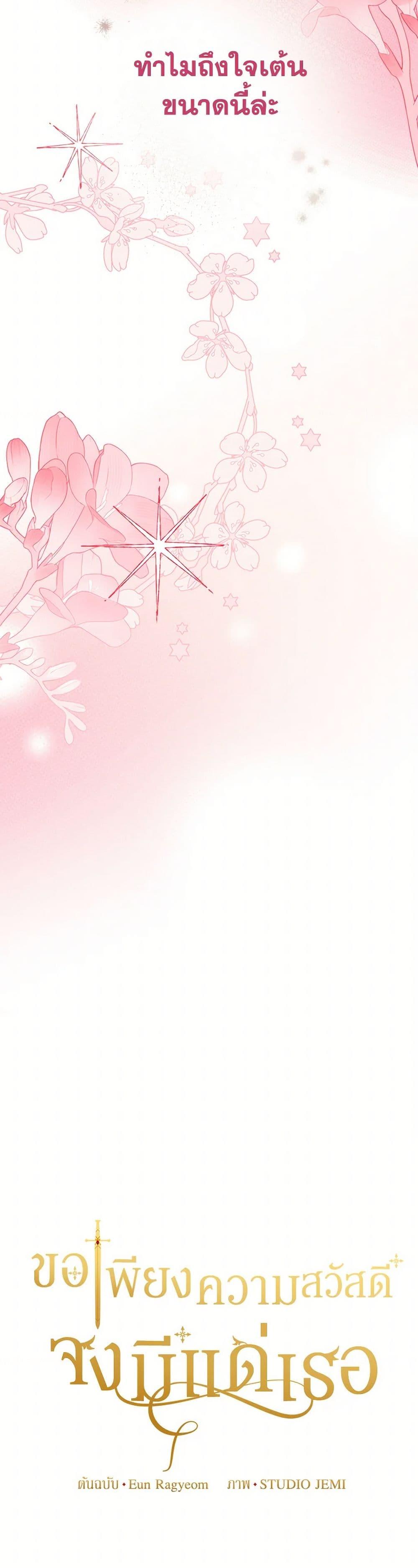 Manga-lc-com อ่านมังงะ อ่านการ์ตูน ออนไลน์ ฟรี For Your Well-Being ตอนที่ 1 2 3 4 5 6 7 8 9 10 11 12 13 14 ฟรี ไม่มีโฆษณา Manga-lc - อ่าน มังงะ อ่าน การ์ตูน ออนไลน์ อ่านมังงะ ฟรี