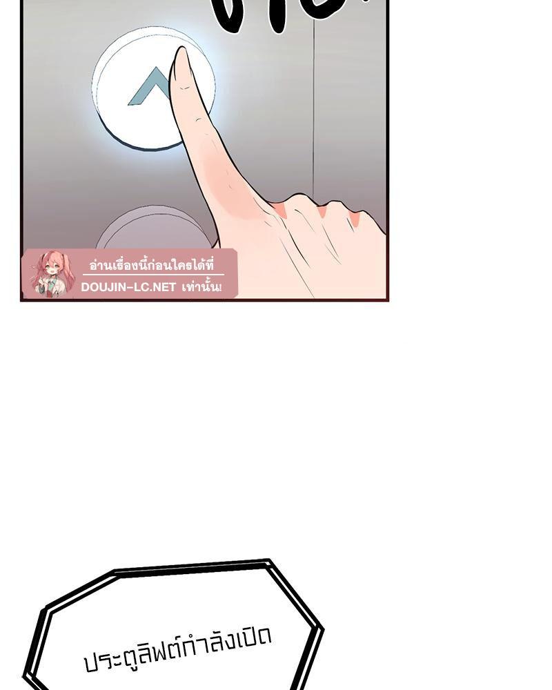 Doujin-Lc- อ่าน โดจิน มังฮวา เกาหลี ญี่ปุ่น จีน แปลไทย My Pillow Business Begins ตอนที่ 1 2 3 4 5 6 7 8 9 10 11 12 13 14 ฟรี ไม่มีโฆษณา อ่าน โดจิน Manhwa เกาหลี ญี่ปุ่น จีน เรามีครบ คัดมาให้เน้นๆ โดจิน 18+ รับประกันความฟินโดย  Doujin Lc