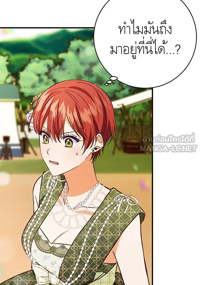 นางร้ายที่ไหนจะมีคุณธรรม ตอนที่ 52 รูปที่ 81