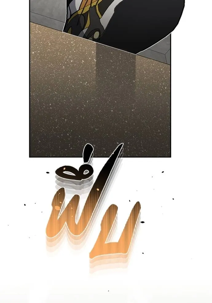 อัจฉริยะนอกคอก ตอนที่ 87 รูปที่ 32