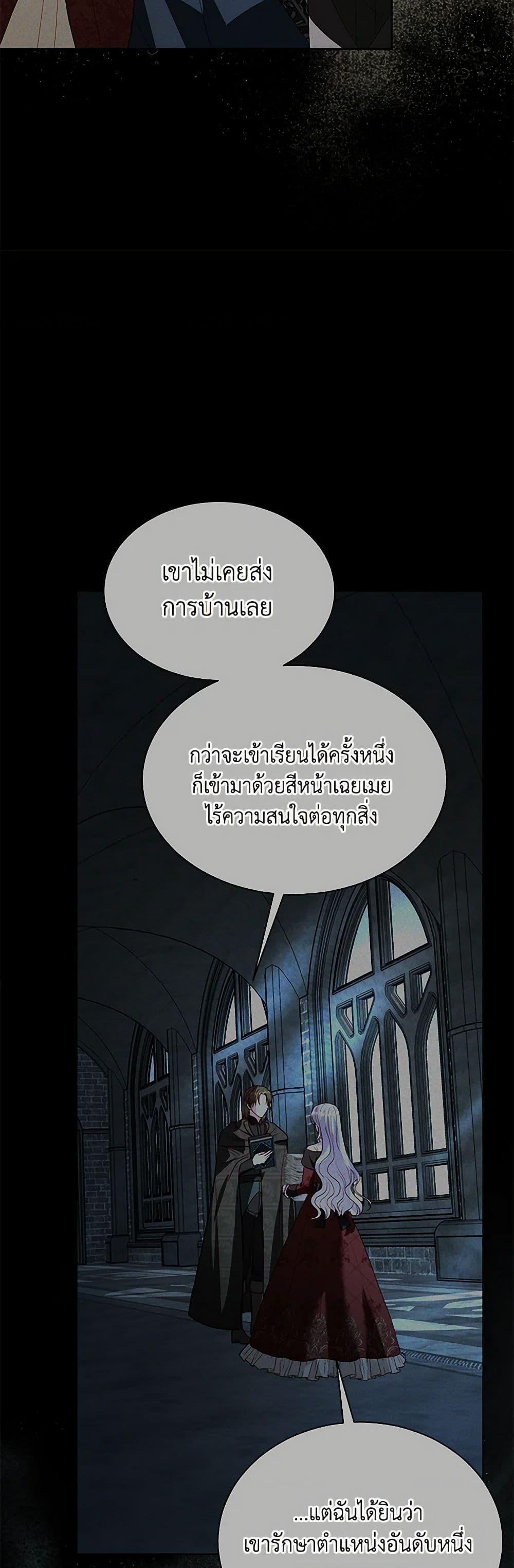 Manga-lc-com อ่านมังงะ อ่านการ์ตูน ออนไลน์ ฟรี My Father, the Possessive Demi-God ตอนที่ 1 2 3 4 5 6 7 8 9 10 11 12 13 14 ฟรี ไม่มีโฆษณา Manga-lc - อ่าน มังงะ อ่าน การ์ตูน ออนไลน์ อ่านมังงะ ฟรี