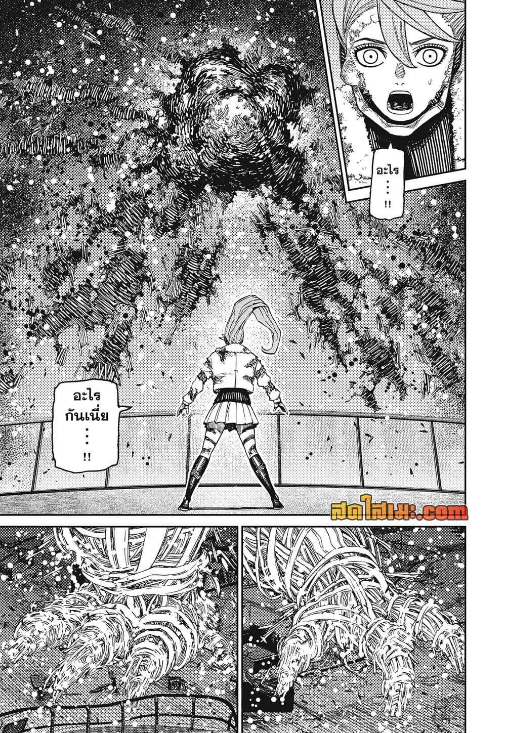 Manga-lc-com อ่านมังงะ อ่านการ์ตูน ออนไลน์ ฟรี Dandadan ตอนที่ 1 2 3 4 5 6 7 8 9 10 11 12 13 14 ฟรี ไม่มีโฆษณา Manga-lc - อ่าน มังงะ อ่าน การ์ตูน ออนไลน์ อ่านมังงะ ฟรี