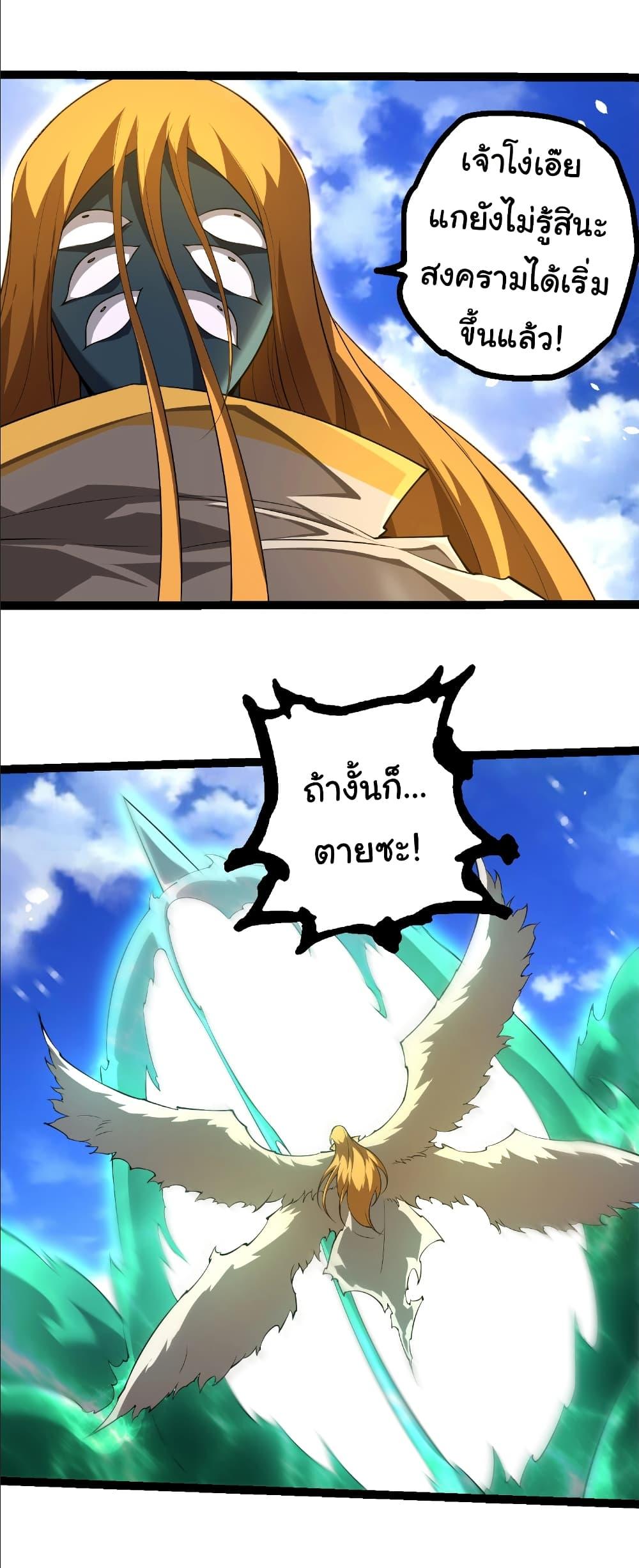 Manga-lc-com อ่านมังงะ อ่านการ์ตูน ออนไลน์ ฟรี Evolution from the Big Tree ตอนที่ 1 2 3 4 5 6 7 8 9 10 11 12 13 14 ฟรี ไม่มีโฆษณา Manga-lc - อ่าน มังงะ อ่าน การ์ตูน ออนไลน์ อ่านมังงะ ฟรี