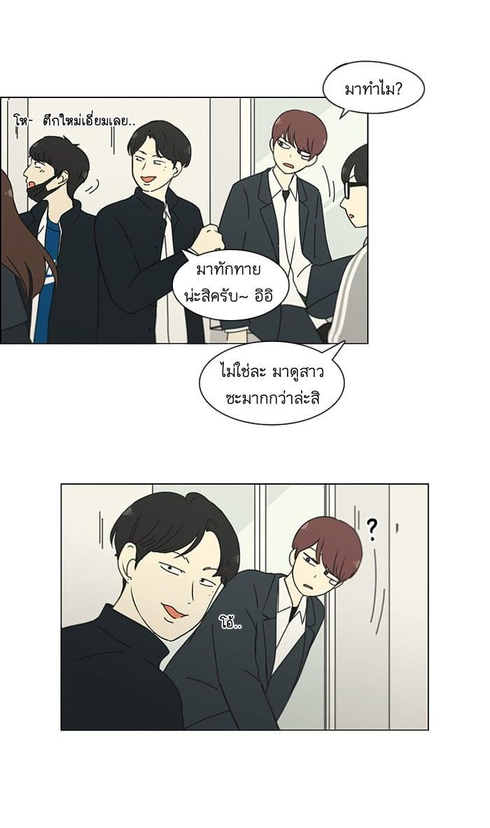 Manga-lc-com อ่านมังงะ อ่านการ์ตูน ออนไลน์ ฟรี Love Revolution รักนี้ต้องปฏิวัติ ตอนที่ 1 2 3 4 5 6 7 8 9 10 11 12 13 14 ฟรี ไม่มีโฆษณา Manga-lc - อ่าน มังงะ อ่าน การ์ตูน ออนไลน์ อ่านมังงะ ฟรี