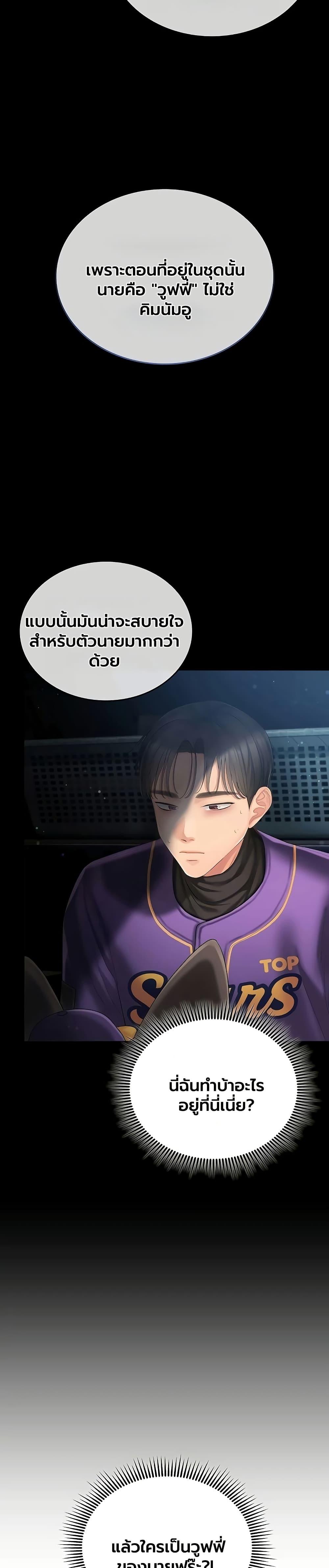 Doujin-Lc- อ่าน โดจิน มังฮวา เกาหลี ญี่ปุ่น จีน แปลไทย Cheer Love ตอนที่ 1 2 3 4 5 6 7 8 9 10 11 12 13 14 ฟรี ไม่มีโฆษณา อ่าน โดจิน Manhwa เกาหลี ญี่ปุ่น จีน เรามีครบ คัดมาให้เน้นๆ โดจิน 18+ รับประกันความฟินโดย  Doujin Lc