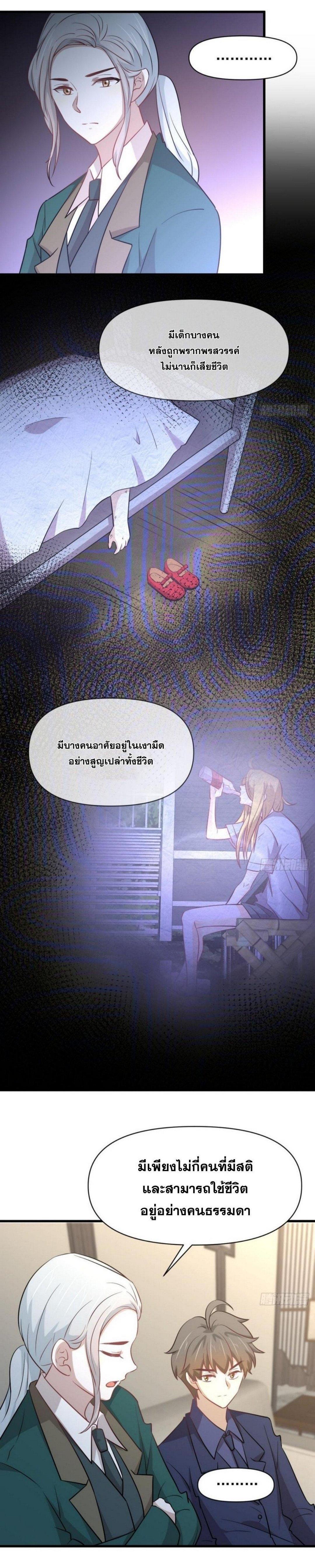 Manga-lc-com อ่านมังงะ อ่านการ์ตูน ออนไลน์ ฟรี Immortal Swordsman in the Reverse World ตอนที่ 1 2 3 4 5 6 7 8 9 10 11 12 13 14 ฟรี ไม่มีโฆษณา Manga-lc - อ่าน มังงะ อ่าน การ์ตูน ออนไลน์ อ่านมังงะ ฟรี