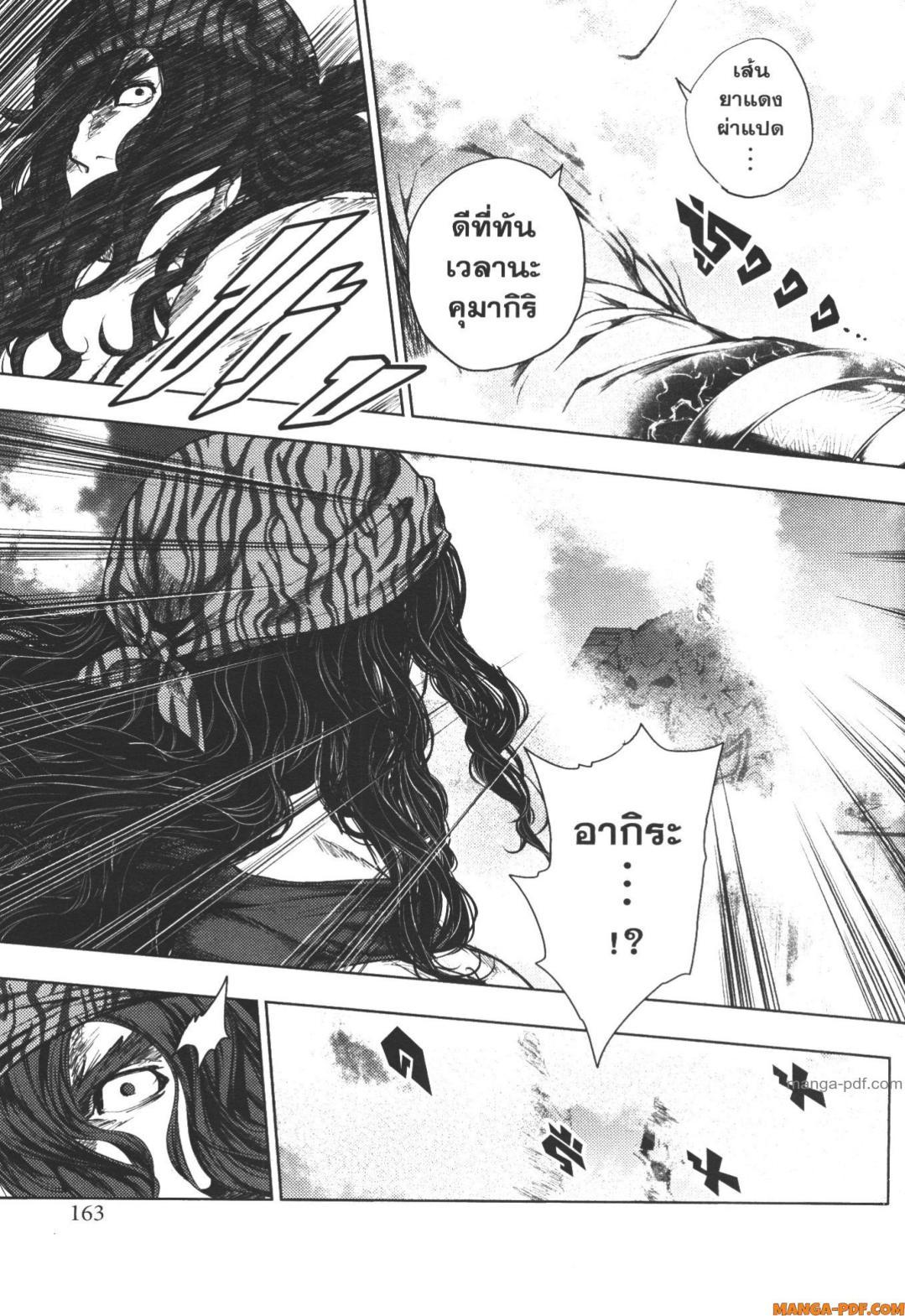 Manga-lc-com อ่านมังงะ อ่านการ์ตูน ออนไลน์ ฟรี Battle in 5 Seconds After Meeting ตอนที่ 1 2 3 4 5 6 7 8 9 10 11 12 13 14 ฟรี ไม่มีโฆษณา Manga-lc - อ่าน มังงะ อ่าน การ์ตูน ออนไลน์ อ่านมังงะ ฟรี