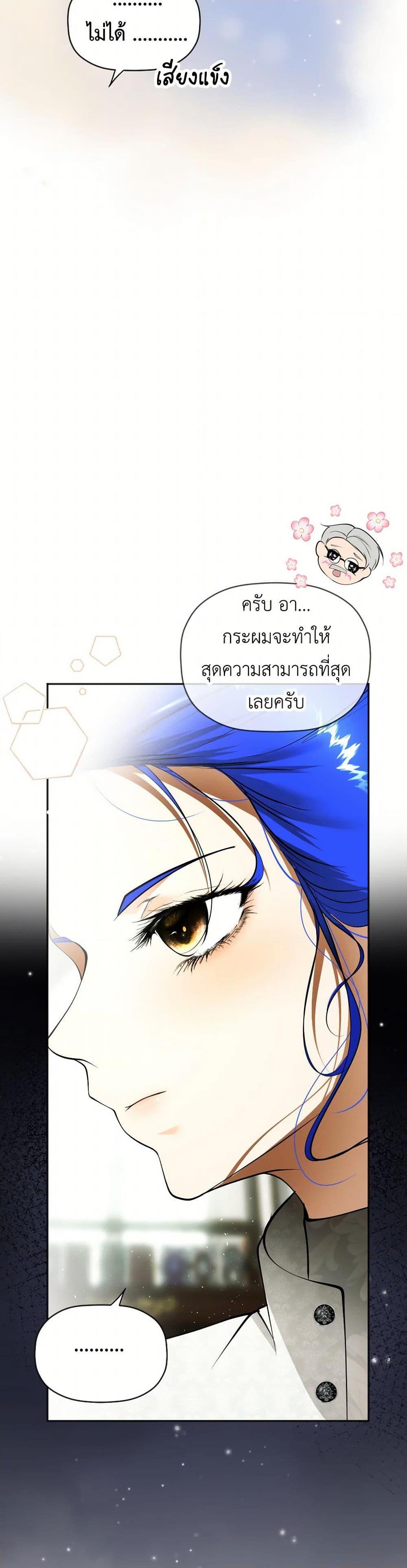 Manga-lc-com อ่านมังงะ อ่านการ์ตูน ออนไลน์ ฟรี The Tyrant’s Horse ตอนที่ 1 2 3 4 5 6 7 8 9 10 11 12 13 14 ฟรี ไม่มีโฆษณา Manga-lc - อ่าน มังงะ อ่าน การ์ตูน ออนไลน์ อ่านมังงะ ฟรี