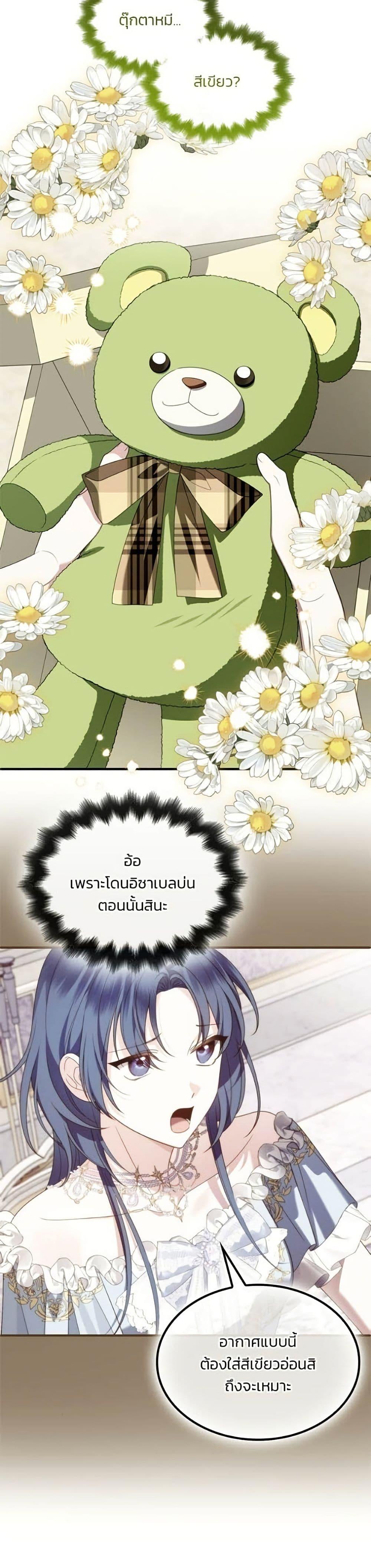 Manga-lc-com อ่านมังงะ อ่านการ์ตูน ออนไลน์ ฟรี Noble in Name, Vulgar at Heart ตอนที่ 1 2 3 4 5 6 7 8 9 10 11 12 13 14 ฟรี ไม่มีโฆษณา Manga-lc - อ่าน มังงะ อ่าน การ์ตูน ออนไลน์ อ่านมังงะ ฟรี