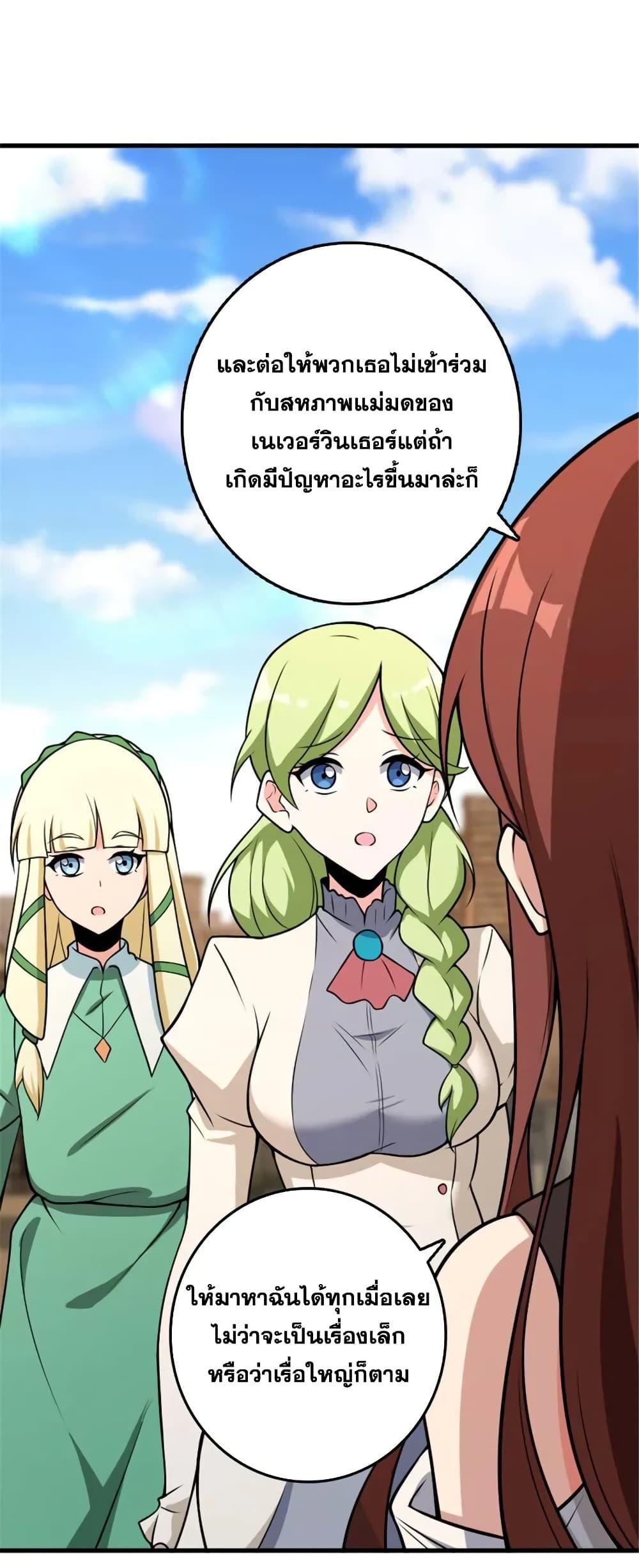 Manga-lc-com อ่านมังงะ อ่านการ์ตูน ออนไลน์ ฟรี Release That Witch ตอนที่ 1 2 3 4 5 6 7 8 9 10 11 12 13 14 ฟรี ไม่มีโฆษณา Manga-lc - อ่าน มังงะ อ่าน การ์ตูน ออนไลน์ อ่านมังงะ ฟรี