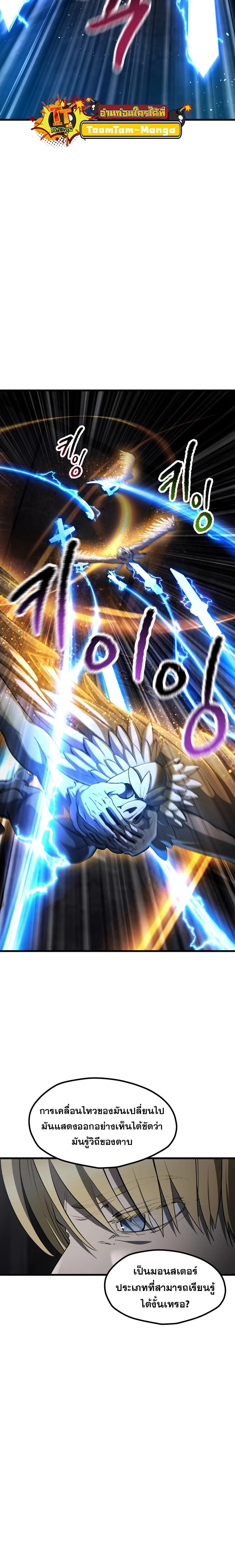 Manga-lc-com อ่านมังงะ อ่านการ์ตูน ออนไลน์ ฟรี Survival Of Blade King ตอนที่ 1 2 3 4 5 6 7 8 9 10 11 12 13 14 ฟรี ไม่มีโฆษณา Manga-lc - อ่าน มังงะ อ่าน การ์ตูน ออนไลน์ อ่านมังงะ ฟรี