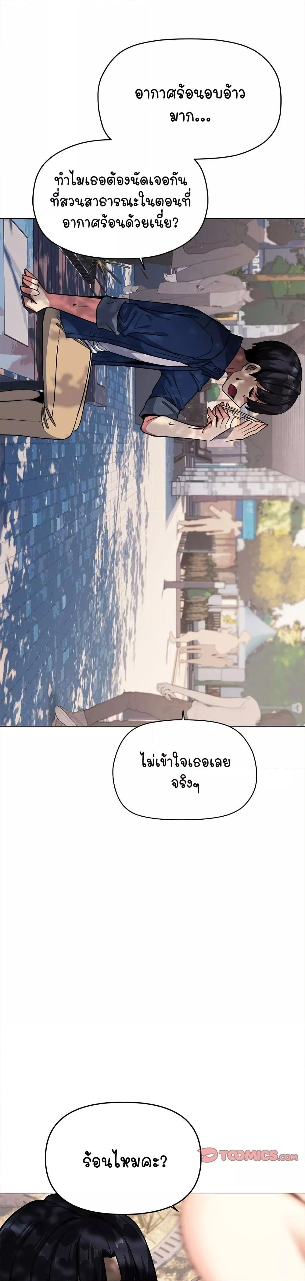 Doujin-Lc- อ่าน โดจิน มังฮวา เกาหลี ญี่ปุ่น จีน แปลไทย Stop Smoking ตอนที่ 1 2 3 4 5 6 7 8 9 10 11 12 13 14 ฟรี ไม่มีโฆษณา อ่าน โดจิน Manhwa เกาหลี ญี่ปุ่น จีน เรามีครบ คัดมาให้เน้นๆ โดจิน 18+ รับประกันความฟินโดย  Doujin Lc