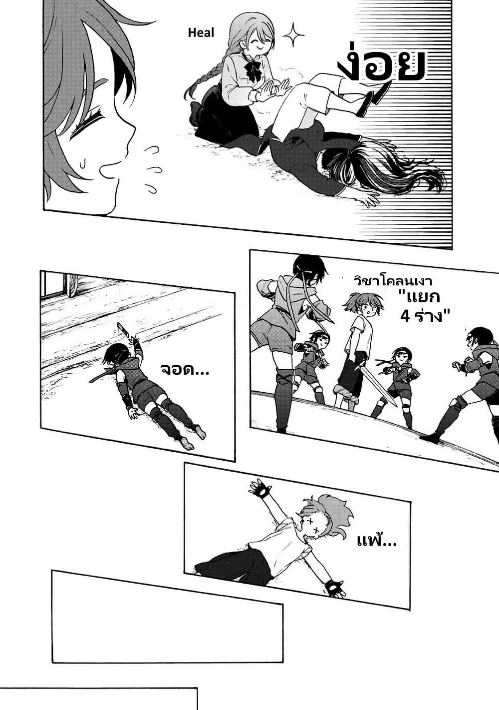 Manga-lc-com อ่านมังงะ อ่านการ์ตูน ออนไลน์ ฟรี Onna Chara de Isekai Teni shite Cheatppoi kedo Zako Chara na no de Medatazu Heiwa na Shomin wo Mezashimasu! ตอนที่ 1 2 3 4 5 6 7 8 9 10 11 12 13 14 ฟรี ไม่มีโฆษณา Manga-lc - อ่าน มังงะ อ่าน การ์ตูน ออนไลน์ อ่านมังงะ ฟรี