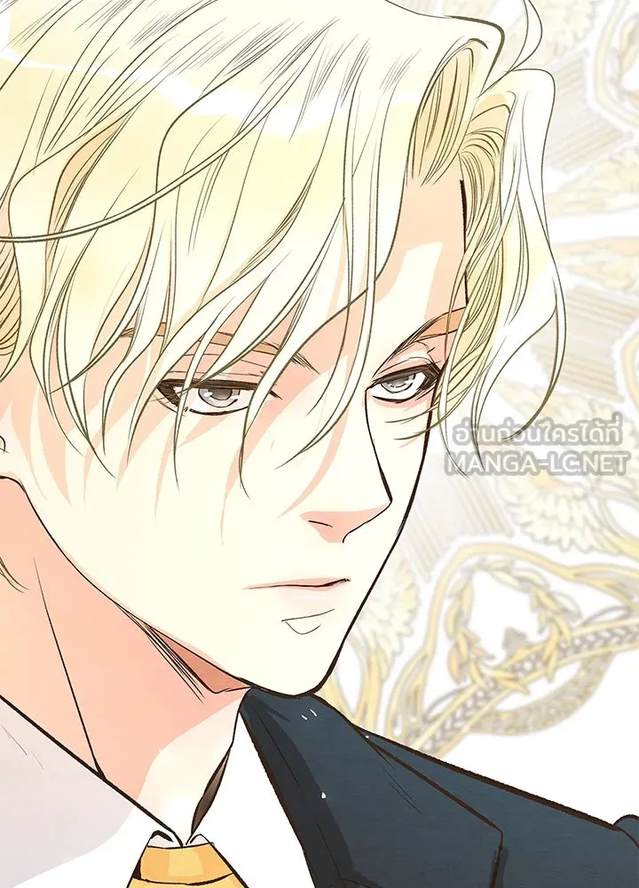 องค์ชายผู้อื้อฉาว ตอนที่ 11 รูปที่ 6