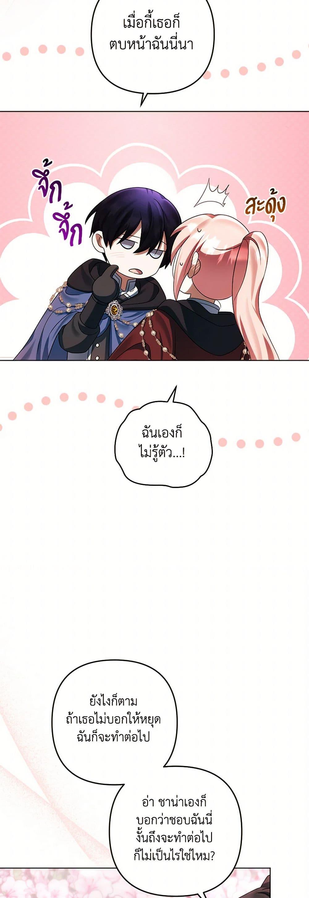 Manga-lc-com อ่านมังงะ อ่านการ์ตูน ออนไลน์ ฟรี You Awakened while I Was Dead ตอนที่ 1 2 3 4 5 6 7 8 9 10 11 12 13 14 ฟรี ไม่มีโฆษณา Manga-lc - อ่าน มังงะ อ่าน การ์ตูน ออนไลน์ อ่านมังงะ ฟรี