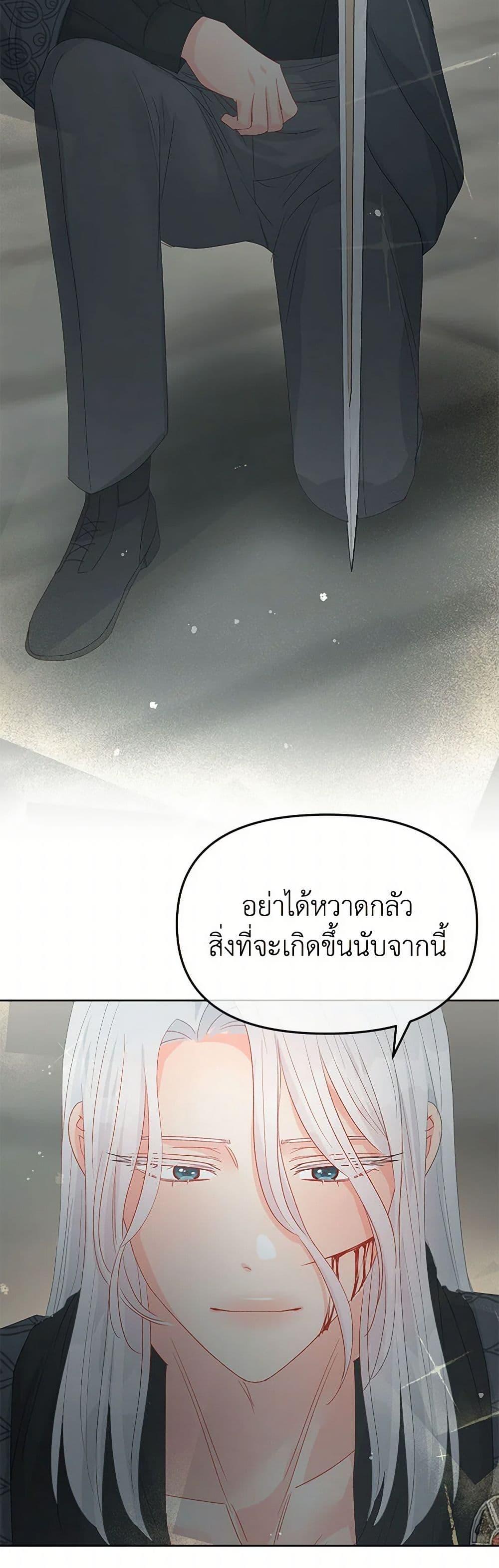 Manga-lc-com อ่านมังงะ อ่านการ์ตูน ออนไลน์ ฟรี Don’t Concern Yourself With That Book ตอนที่ 1 2 3 4 5 6 7 8 9 10 11 12 13 14 ฟรี ไม่มีโฆษณา Manga-lc - อ่าน มังงะ อ่าน การ์ตูน ออนไลน์ อ่านมังงะ ฟรี