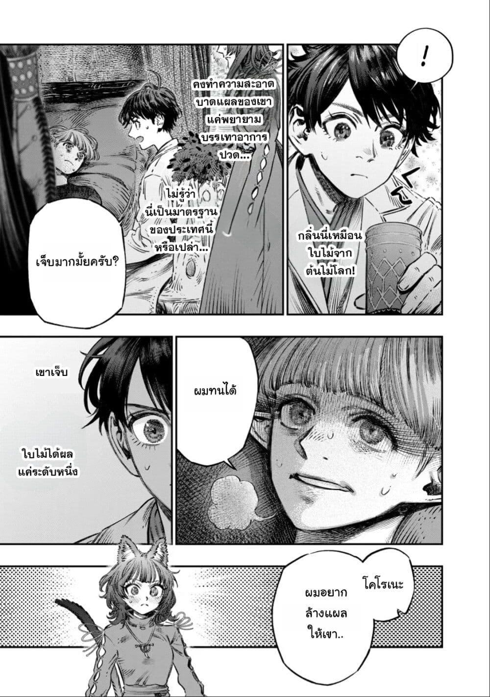 Manga-lc-com อ่านมังงะ อ่านการ์ตูน ออนไลน์ ฟรี Koudo ni Hattatsu Shita Igaku wa Mahou to Kubetsu ga Tsukanai ตอนที่ 1 2 3 4 5 6 7 8 9 10 11 12 13 14 ฟรี ไม่มีโฆษณา Manga-lc - อ่าน มังงะ อ่าน การ์ตูน ออนไลน์ อ่านมังงะ ฟรี