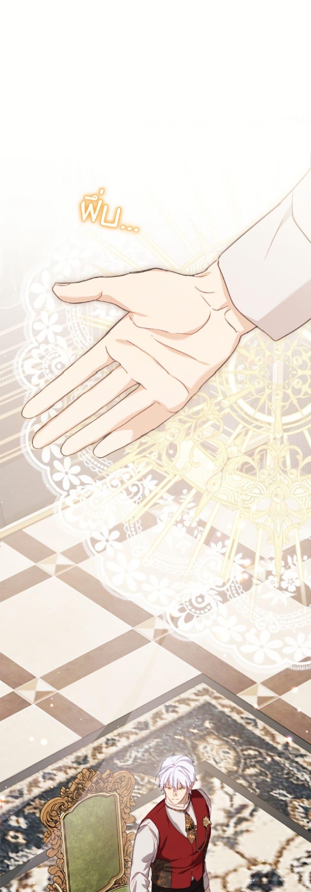 Manga-lc-com อ่านมังงะ อ่านการ์ตูน ออนไลน์ ฟรี I Was Reincarnated as a Baby Fox God ตอนที่ 1 2 3 4 5 6 7 8 9 10 11 12 13 14 ฟรี ไม่มีโฆษณา Manga-lc - อ่าน มังงะ อ่าน การ์ตูน ออนไลน์ อ่านมังงะ ฟรี