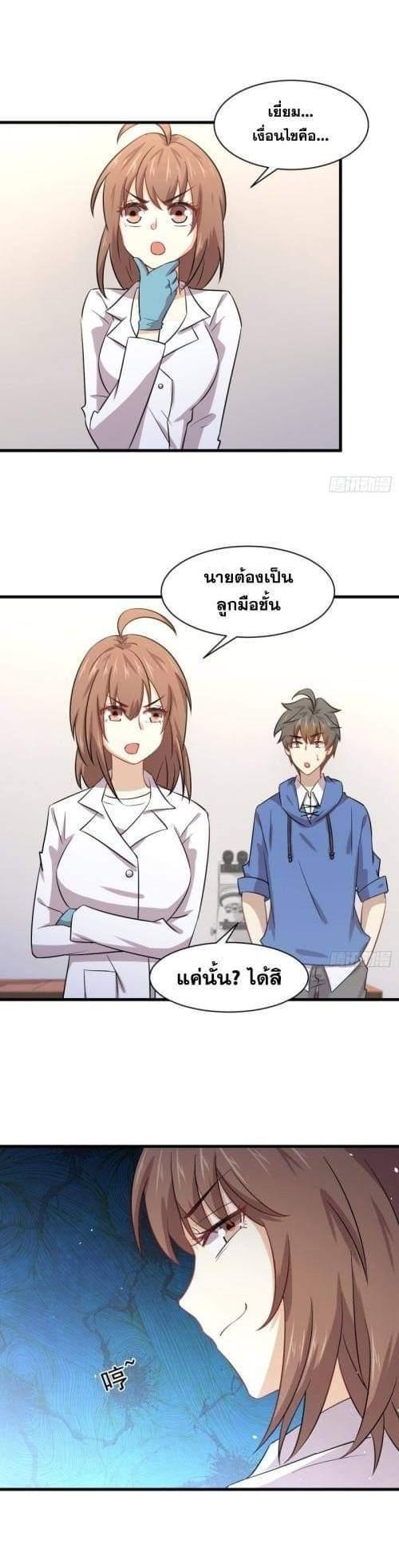 Manga-lc-com อ่านมังงะ อ่านการ์ตูน ออนไลน์ ฟรี Immortal Swordsman in the Reverse World ตอนที่ 1 2 3 4 5 6 7 8 9 10 11 12 13 14 ฟรี ไม่มีโฆษณา Manga-lc - อ่าน มังงะ อ่าน การ์ตูน ออนไลน์ อ่านมังงะ ฟรี