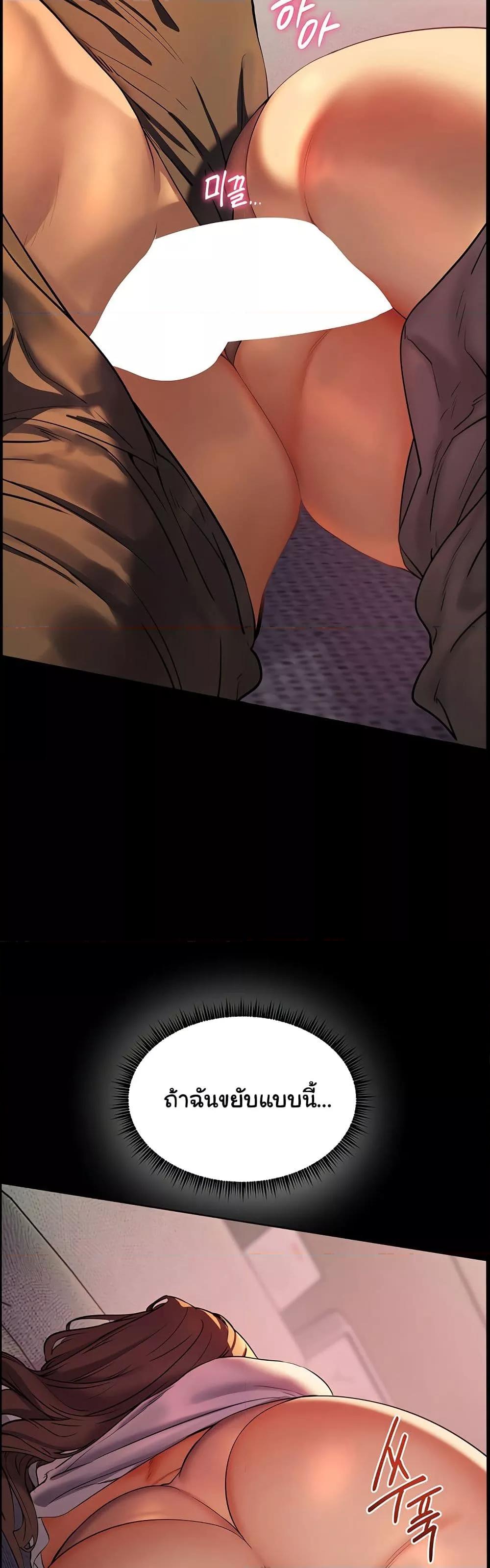Doujin-Lc- อ่าน โดจิน มังฮวา เกาหลี ญี่ปุ่น จีน แปลไทย Teacher’s Efforts ตอนที่ 1 2 3 4 5 6 7 8 9 10 11 12 13 14 ฟรี ไม่มีโฆษณา อ่าน โดจิน Manhwa เกาหลี ญี่ปุ่น จีน เรามีครบ คัดมาให้เน้นๆ โดจิน 18+ รับประกันความฟินโดย  Doujin Lc
