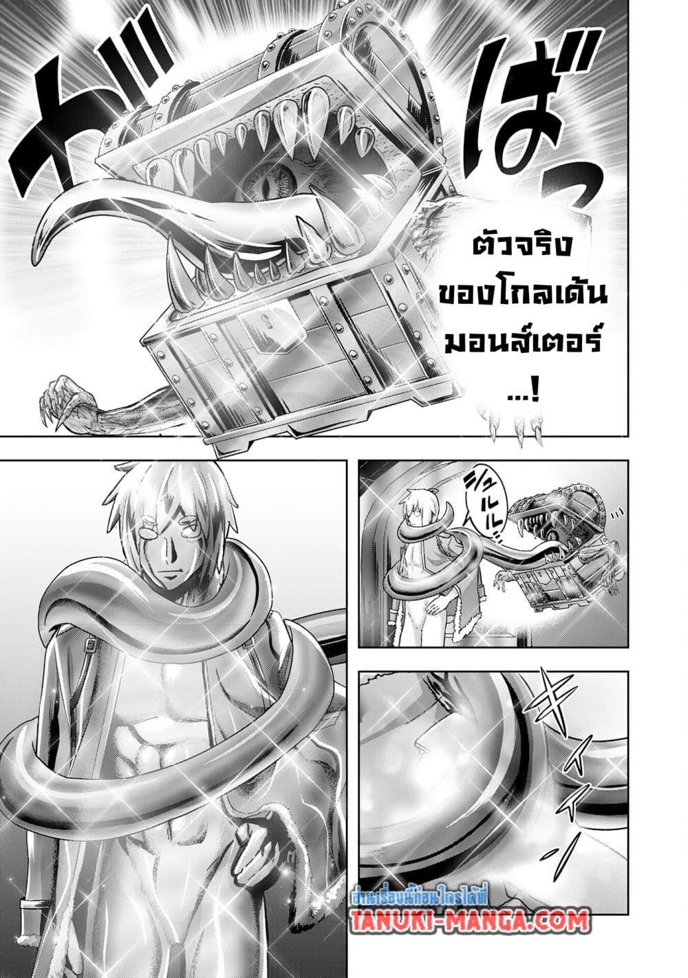 Manga-lc-com อ่านมังงะ อ่านการ์ตูน ออนไลน์ ฟรี Uketsukejo ni Kokuhaku Shitakute Girudo ni Kayoitsumetara Eiyu ni Natteta ตอนที่ 1 2 3 4 5 6 7 8 9 10 11 12 13 14 ฟรี ไม่มีโฆษณา Manga-lc - อ่าน มังงะ อ่าน การ์ตูน ออนไลน์ อ่านมังงะ ฟรี