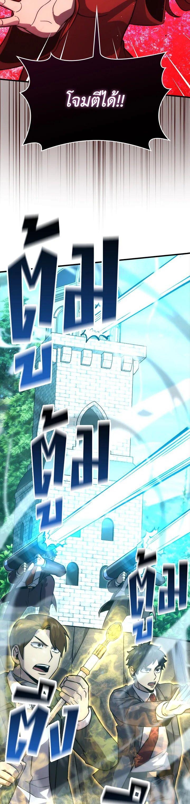 Manga-lc-com อ่านมังงะ อ่านการ์ตูน ออนไลน์ ฟรี The Demon King Levels Up ตอนที่ 1 2 3 4 5 6 7 8 9 10 11 12 13 14 ฟรี ไม่มีโฆษณา Manga-lc - อ่าน มังงะ อ่าน การ์ตูน ออนไลน์ อ่านมังงะ ฟรี