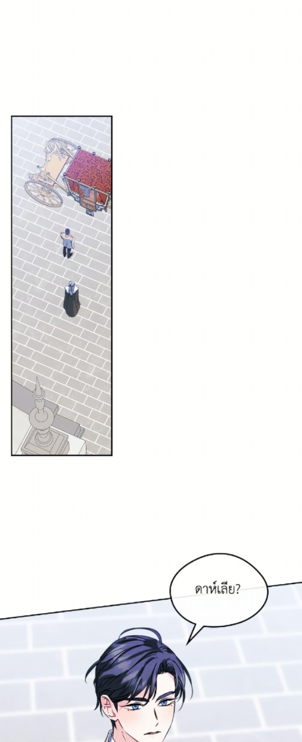 Manga-lc-com อ่านมังงะ อ่านการ์ตูน ออนไลน์ ฟรี I Became The Male Lead’s Female Friend ตอนที่ 1 2 3 4 5 6 7 8 9 10 11 12 13 14 ฟรี ไม่มีโฆษณา Manga-lc - อ่าน มังงะ อ่าน การ์ตูน ออนไลน์ อ่านมังงะ ฟรี