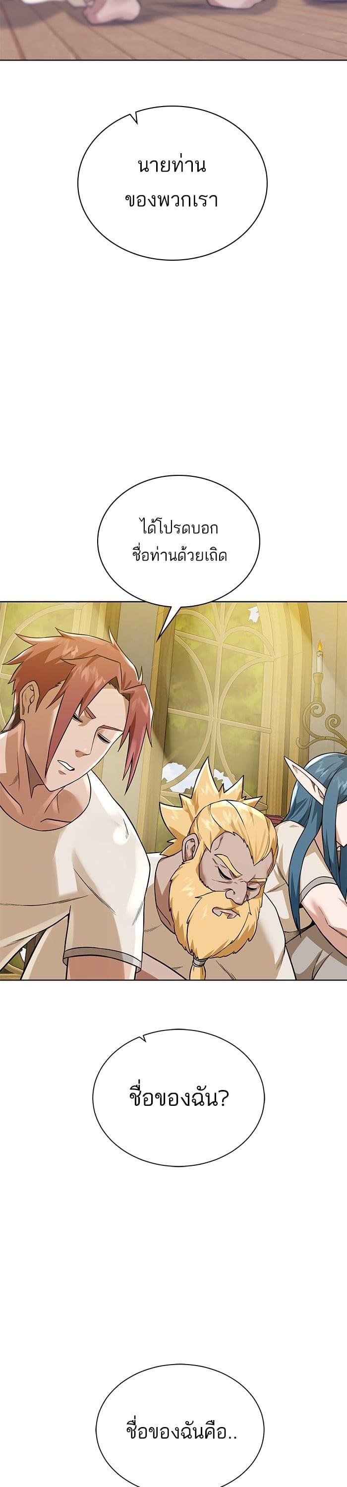 Manga-lc-com อ่านมังงะ อ่านการ์ตูน ออนไลน์ ฟรี Dungeons and Artifacts ตอนที่ 1 2 3 4 5 6 7 8 9 10 11 12 13 14 ฟรี ไม่มีโฆษณา Manga-lc - อ่าน มังงะ อ่าน การ์ตูน ออนไลน์ อ่านมังงะ ฟรี