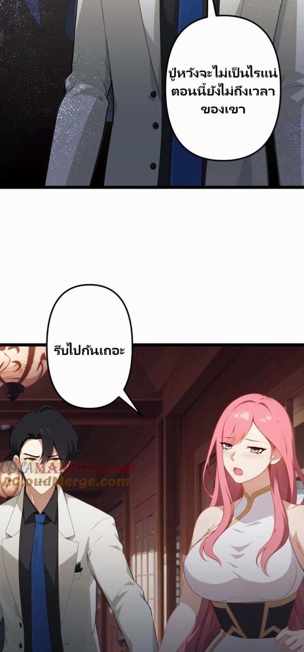 Manga-lc-com อ่านมังงะ อ่านการ์ตูน ออนไลน์ ฟรี Villian Harem ตอนที่ 1 2 3 4 5 6 7 8 9 10 11 12 13 14 ฟรี ไม่มีโฆษณา Manga-lc - อ่าน มังงะ อ่าน การ์ตูน ออนไลน์ อ่านมังงะ ฟรี