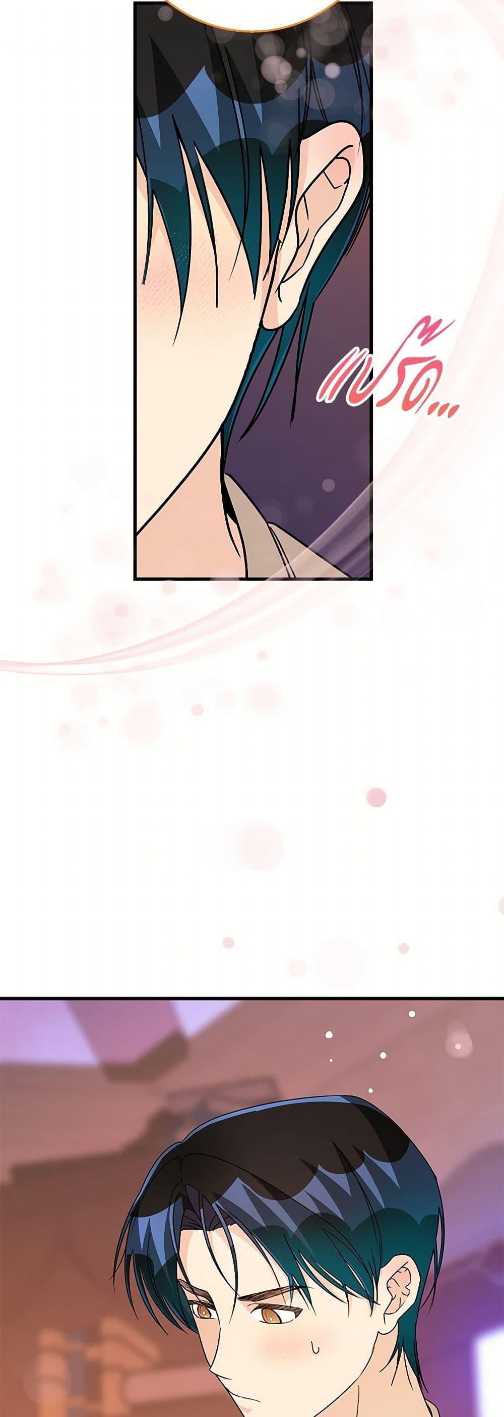 Manga-lc-com อ่านมังงะ อ่านการ์ตูน ออนไลน์ ฟรี Till Divorce Do Us Part! ตอนที่ 1 2 3 4 5 6 7 8 9 10 11 12 13 14 ฟรี ไม่มีโฆษณา Manga-lc - อ่าน มังงะ อ่าน การ์ตูน ออนไลน์ อ่านมังงะ ฟรี