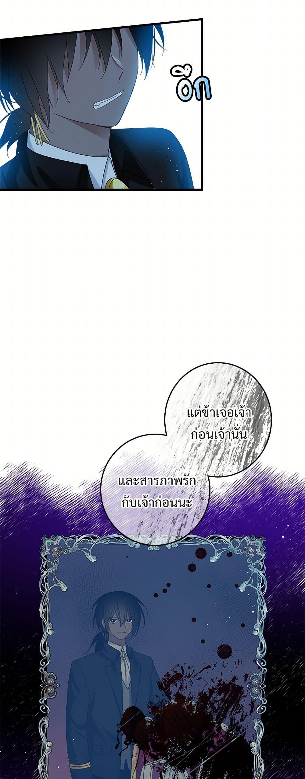 Manga-lc-com อ่านมังงะ อ่านการ์ตูน ออนไลน์ ฟรี The Lady’s Butler ตอนที่ 1 2 3 4 5 6 7 8 9 10 11 12 13 14 ฟรี ไม่มีโฆษณา Manga-lc - อ่าน มังงะ อ่าน การ์ตูน ออนไลน์ อ่านมังงะ ฟรี