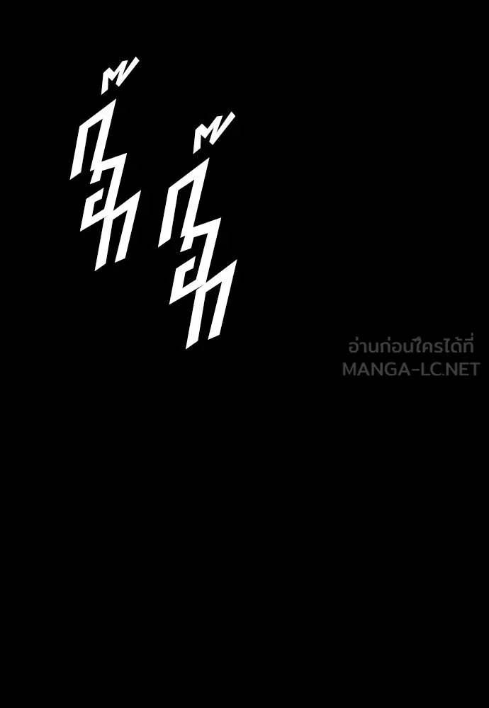 นักฆ่าย้อนวัย ตอนที่ 89 รูปที่ 156