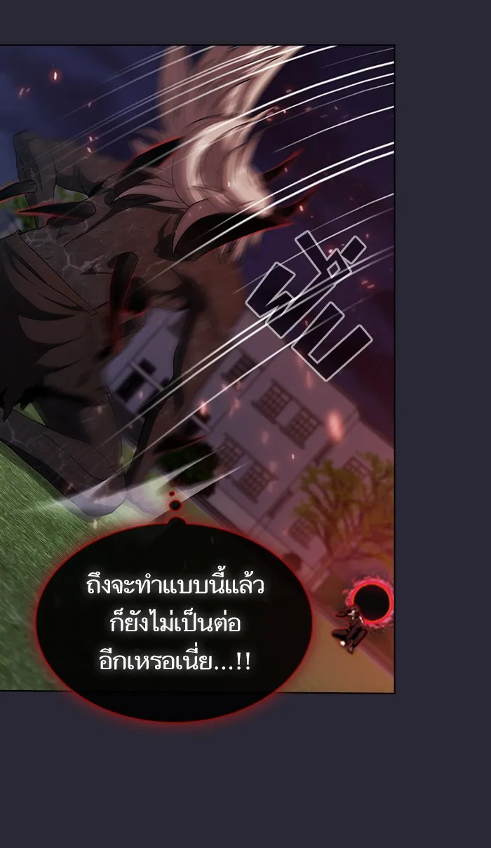 ผู้เล่นขั้นเทพแห่งหอคอยฝึกสอน ตอนที่ 60 รูปที่ 43