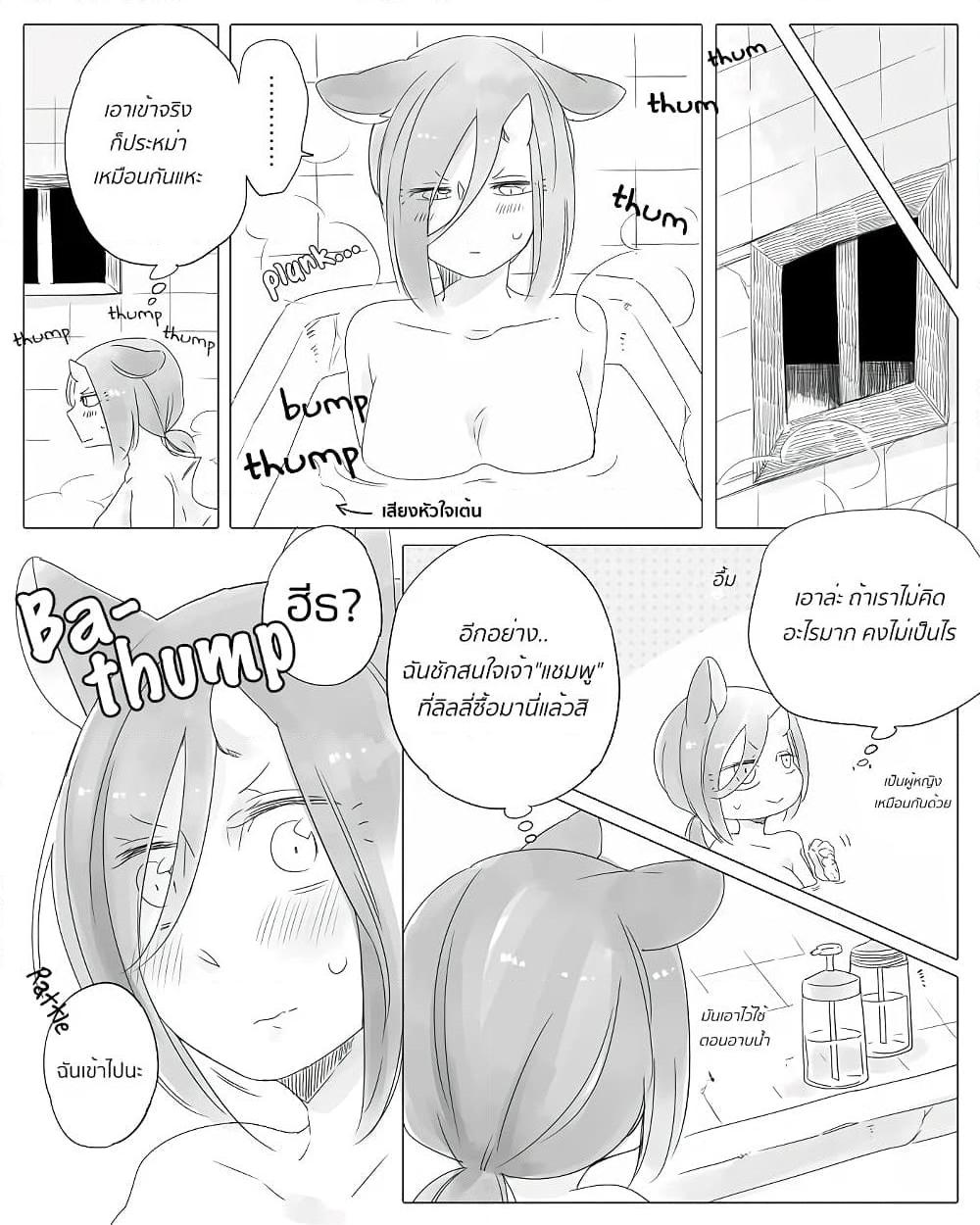 Manga-lc-com อ่านมังงะ อ่านการ์ตูน ออนไลน์ ฟรี Bocchi Kaibutsu to Moumoku Shoujo ตอนที่ 1 2 3 4 5 6 7 8 9 10 11 12 13 14 ฟรี ไม่มีโฆษณา Manga-lc - อ่าน มังงะ อ่าน การ์ตูน ออนไลน์ อ่านมังงะ ฟรี