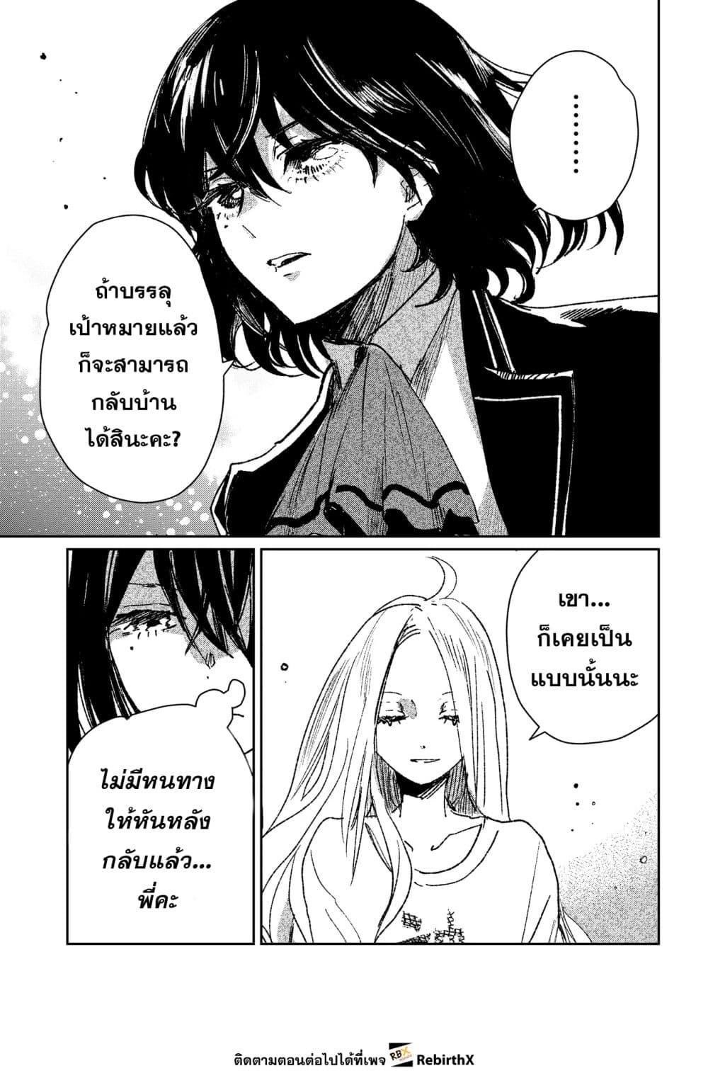 Manga-lc-com อ่านมังงะ อ่านการ์ตูน ออนไลน์ ฟรี Shikabane Ou no Kikan ตอนที่ 1 2 3 4 5 6 7 8 9 10 11 12 13 14 ฟรี ไม่มีโฆษณา Manga-lc - อ่าน มังงะ อ่าน การ์ตูน ออนไลน์ อ่านมังงะ ฟรี