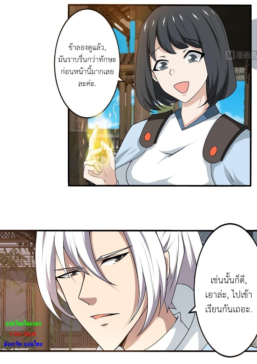 Manga-lc-com อ่านมังงะ อ่านการ์ตูน ออนไลน์ ฟรี Magic Fairy ปรัมปราแห่งเวทมนตร์ ตอนที่ 1 2 3 4 5 6 7 8 9 10 11 12 13 14 ฟรี ไม่มีโฆษณา Manga-lc - อ่าน มังงะ อ่าน การ์ตูน ออนไลน์ อ่านมังงะ ฟรี