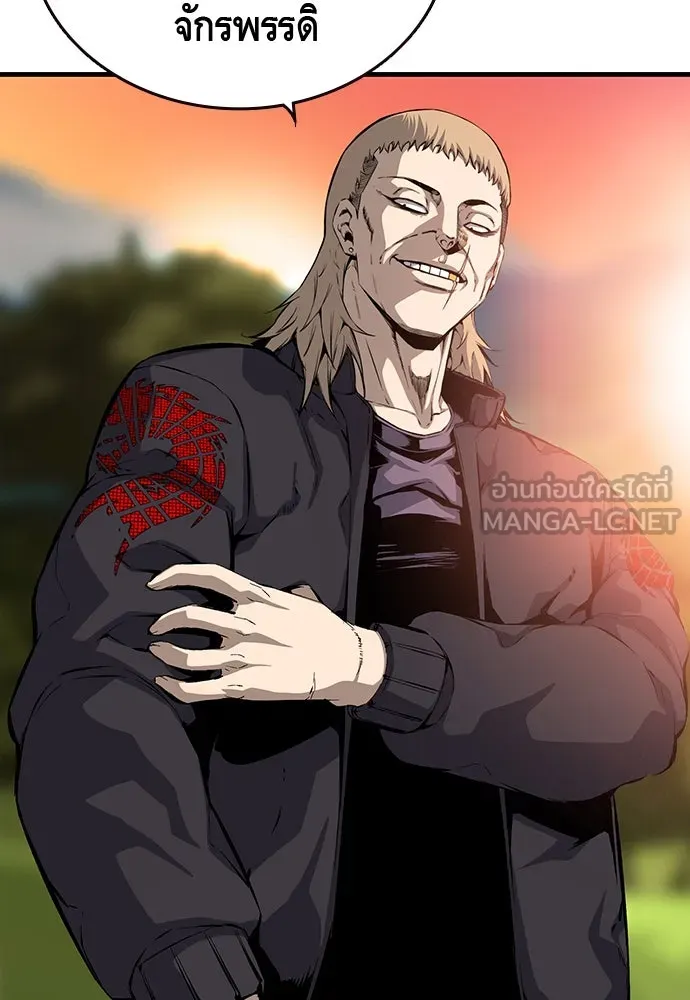 King Game ตอนที่ 31 ขอล้ำเส้นสักวันแล้วกันวะ! รูปที่ 57