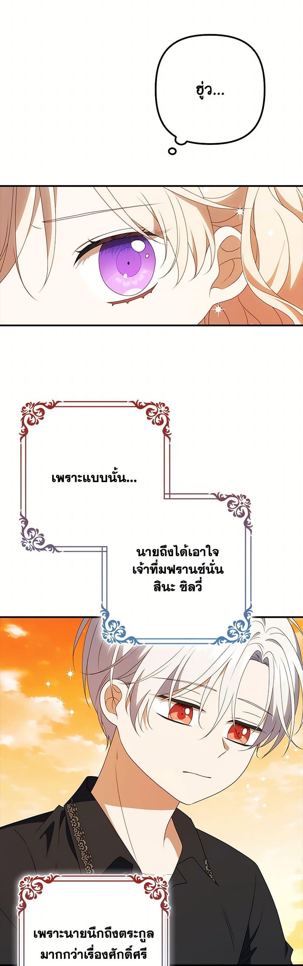 Manga-lc-com อ่านมังงะ อ่านการ์ตูน ออนไลน์ ฟรี The Gangster Baby of the Duke’s Family ตอนที่ 1 2 3 4 5 6 7 8 9 10 11 12 13 14 ฟรี ไม่มีโฆษณา Manga-lc - อ่าน มังงะ อ่าน การ์ตูน ออนไลน์ อ่านมังงะ ฟรี