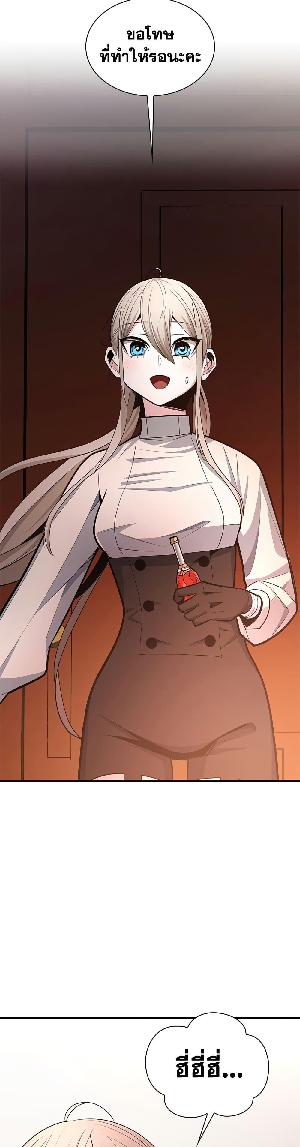 Manga-lc-com อ่านมังงะ อ่านการ์ตูน ออนไลน์ ฟรี The Tutorial is Too Hard ตอนที่ 1 2 3 4 5 6 7 8 9 10 11 12 13 14 ฟรี ไม่มีโฆษณา Manga-lc - อ่าน มังงะ อ่าน การ์ตูน ออนไลน์ อ่านมังงะ ฟรี