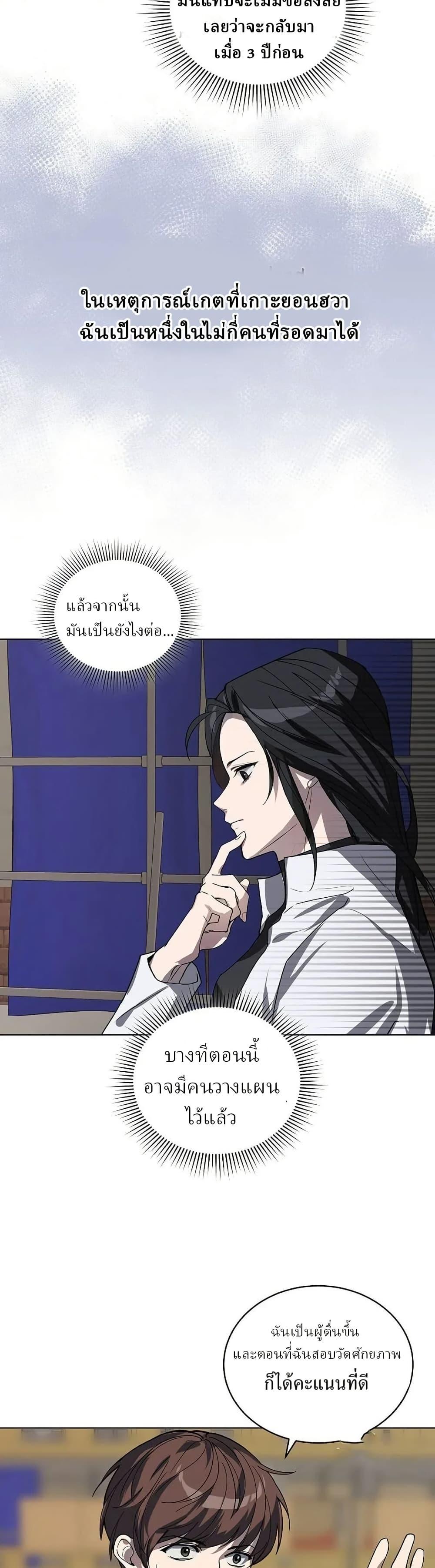 Manga-lc-com อ่านมังงะ อ่านการ์ตูน ออนไลน์ ฟรี You Didn’t Tell Me the Start of My Transmigration Was a Gate ตอนที่ 1 2 3 4 5 6 7 8 9 10 11 12 13 14 ฟรี ไม่มีโฆษณา Manga-lc - อ่าน มังงะ อ่าน การ์ตูน ออนไลน์ อ่านมังงะ ฟรี