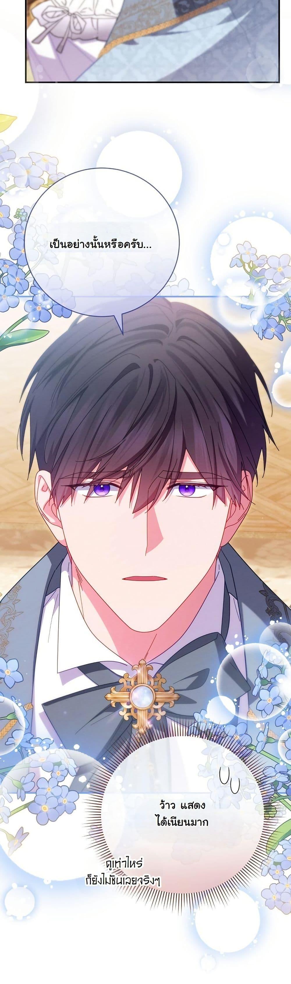 Manga-lc-com อ่านมังงะ อ่านการ์ตูน ออนไลน์ ฟรี How to Survive as a Villainess on the Verge of Death ตอนที่ 1 2 3 4 5 6 7 8 9 10 11 12 13 14 ฟรี ไม่มีโฆษณา Manga-lc - อ่าน มังงะ อ่าน การ์ตูน ออนไลน์ อ่านมังงะ ฟรี