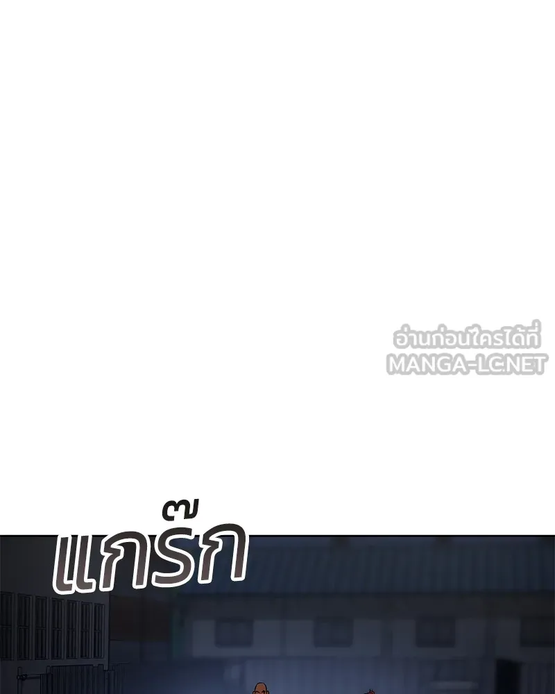 แบคXX ตอนที่ 26 รูปที่ 189